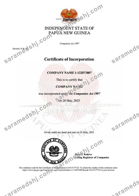 Papua New Guinea certificate of incorporation Word and PDF template